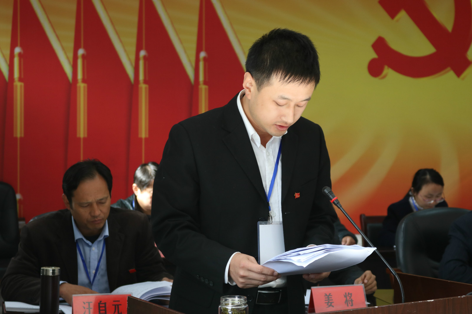 蔡河镇丰峰作党委工作报告.JPG