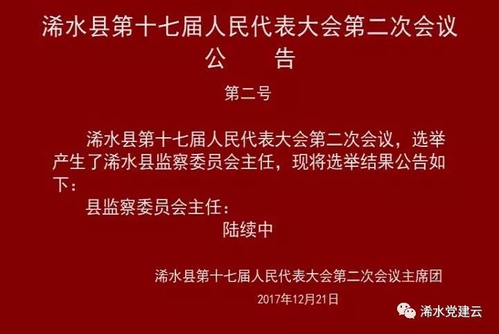 微信图片_20171222081028.jpg