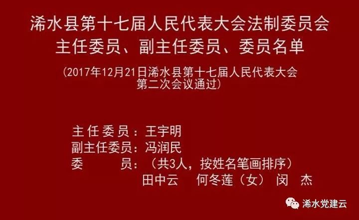 微信图片_20171222081031.jpg